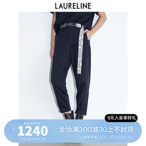 laureline/洛瑞琳商场同款时尚休闲裤春夏新款高腰显瘦九分小脚裤
