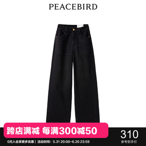 【商场同款】太平鸟女装2023年冬季新款大直筒牛仔裤A3HAD4243