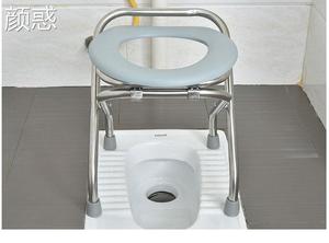 可折叠不锈钢坐便椅坐便櫈助便器老人孕妇坐便器移动马桶厕所櫈