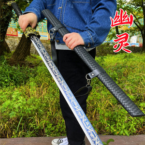 大刀长款未开刃