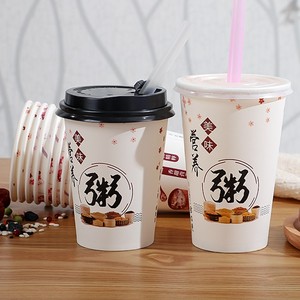 一次性粥杯带吸管带盖早餐外送豆浆纸杯外带打包便携商用稀饭杯子