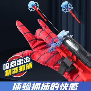 蜘蛛侠吐丝蜘蛛丝发射器儿童男孩2023年爆款网红玩具可发射软弹枪