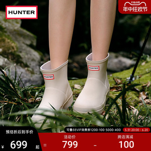 Hunter雨鞋女鞋户外露营酷玩雨靴厚底防水防滑矮筒短靴胶鞋涉水鞋