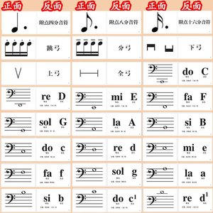 大提琴低音谱乐器五线识谱卡片电贝斯司单簧巴松管大长号钢琴881