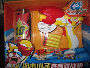 正版奥迪双钻电击小子玩具胜利对战枪518107特价神秘对战枪518106