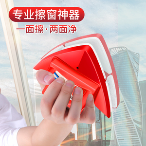 擦玻璃神器搽玻璃器双面擦洗窗户强磁力高楼房神奇三层家用中高空