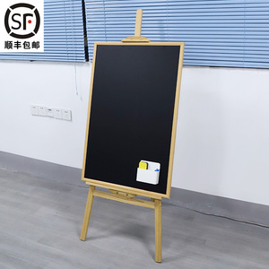 磁吸黑板支架式木质立式磁性小黑板店铺挂式宣传板展示牌菜单广告木框写字板白板办公家用黑板粉笔书写6090