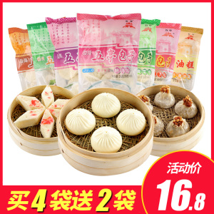 扬州五亭包子扬州特产