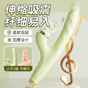 女性深夜解压神器震动棒自慰器小型棒情趣女用品成人玩具高