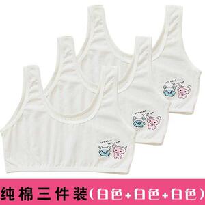 2021夏4天小女孩宽肩带9到12岁8女童内衣少女文胸小学生一阶段