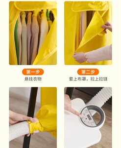 回南天衣服烘干