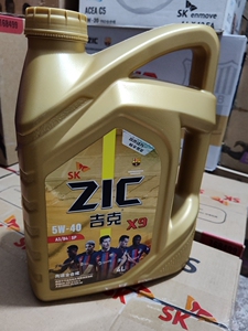 sk润滑油全合成zic吉克x9 5w-40 sp级4l汽车发动机油欧系专属奥迪