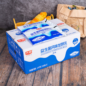 光明益生菌风味发酵乳原味160g*13袋酸奶袋装儿童营养早餐酸牛奶