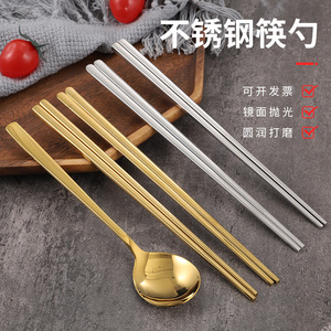 韩式筷子实心扁筷304不锈钢方形防滑日韩烤肉店餐具套装筷子勺子