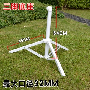 伞底座固定不倒太阳伞座遮阳伞摆摊雨伞支架四角折叠十字伞底坐