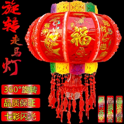 led发光外转水晶喜福字走马电动机 旋转灯笼线路板灯珠 配件光源1