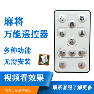 多功能普通2019新自动麻将机静音用器棋牌电动遥控万能全免安装