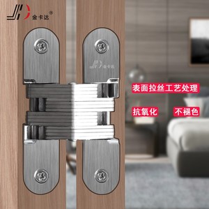 隐形门暗门三维可调防盗门合页隐藏重型折叠门五金件暗藏十字铰链
