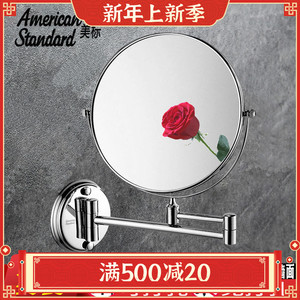 美標全銅折疊美容鏡浴室放大化妝鏡壁掛式可伸縮臺前雙面鏡免打孔