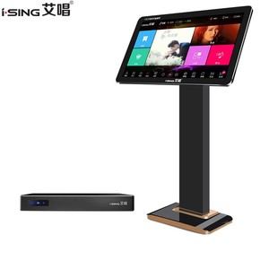 艾唱k77s 家庭ktv点歌机主机卡拉ok点唱机触摸屏家用网络点歌台