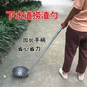 下水道捞渣勺大铁瓢长柄挖井清淤泥神器化粪池污水井清掏工具漏勺