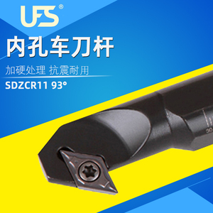 93度内孔车刀勾刀杆数控刀排倒角刀把 s16q 20r 25s s32t-sdzcr11