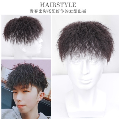新男士假发头顶男韩版帅气短发真发锡纸烫蓬松泡面卷男式补发假发