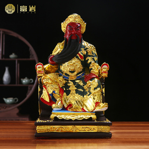 关帝圣君神像供奉家用武财神招财摆件16寸坐关公关二爷关羽佛像