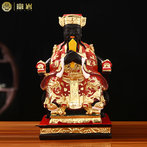 城隍爷神像供奉家用摆件城市12寸30cm地方官城隍庙树脂佛像