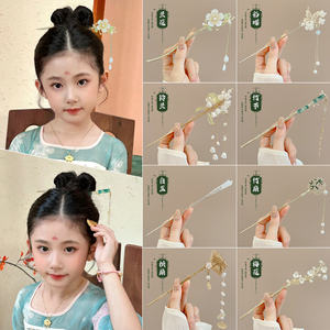 新中式花朵发簪女童古风汉服头饰儿童后脑勺盘发流苏步摇发钗簪子