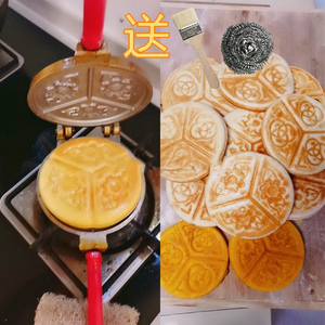 火烧模子老式家用手工压饼器子锅花馍馍模具铸铁饼夹肉夹馍夹饼