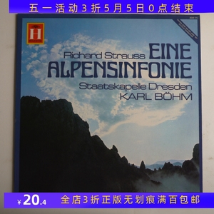 施特劳斯ALpensinfonie阿尔卑斯山交响曲Bohm伯姆DE12寸黑胶LP