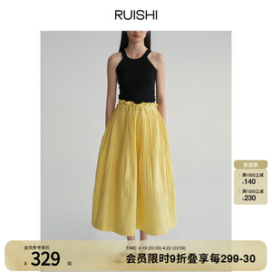 RUISHI芮时 重工建筑感压褶立体肌理感木耳边半裙A字半身裙女春夏