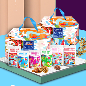 哥利斯纳特鹿福坚果礼盒装1110g混合干果休闲零食春节年货大礼包