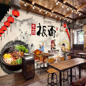 复古面馆背景墙壁纸板面墙纸8d手擀面壁画饭店装饰餐厅手工面壁布