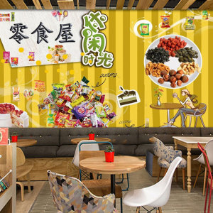 零食店墙纸创意坚果干货店铺装修图片背景墙装饰网红食品超市壁纸
