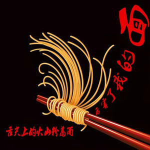 韶关葛根面非油炸整箱1250g家庭实惠火山粉葛面食低脂早餐纯米面