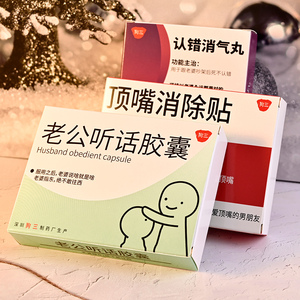 愚人节送男友老公朋友生日礼物男生创意整蛊恶搞怪异地恋沙雕