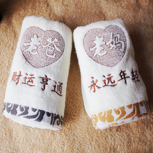 过年回家的礼物 长辈送给爸妈家长老人用品实用 长辈探望毛巾礼盒