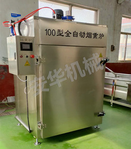 型香肠腊肠肉类果蔬五谷全自动箱小型风干箱烘干机食品家用商用.