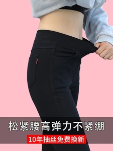 黑色小脚裤女春秋2024年新款显瘦窄版休闲裤子高腰垂感九分铅笔裤
