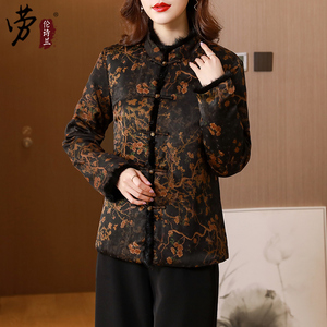 香云纱棉衣女小个子桑蚕丝真丝棉服中国风唐装外套中式棉袄秋冬季