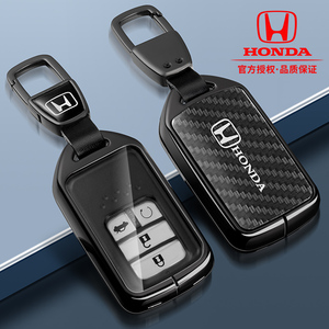 十代思域钥匙壳金属