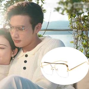 司藤张彬彬秦放同款眼镜金色近视镜秦放司腾眼镜框可配度数司滕