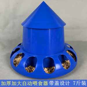 鸽子食槽自动喂食器防撒带盖食盒鸽具信鸽喂食鸽子用品用具赛鸽槽