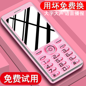 4G全网通皓轩正品老人机超长待机老年手机大屏大字大声音移动联通电信版学生超薄直板女款诺基亚功能按键手机
