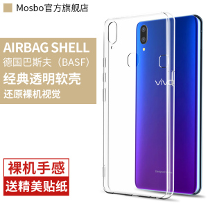 适用vivoz3手机壳硅胶vivo保护套z3i全包防摔viv0标准版voviz磨砂vovoz简约viviz的女款男创意超薄透明软壳潮