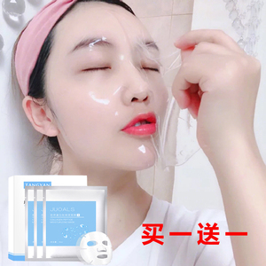李佳琦推荐胶原蛋白水晶面膜女透明保湿补水正品多肽抖音网红同款
