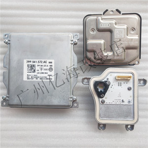 适用于奥迪a3s3a5q5 rs3 rs5 led大灯模块日行灯光源驱动电脑模块