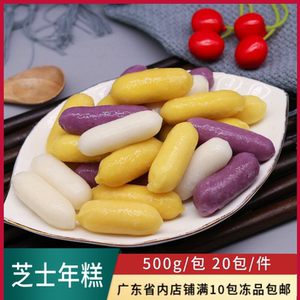 芝士年糕夹心拉丝韩国炒年糕500g三色混合三口味部队火锅夹心年糕